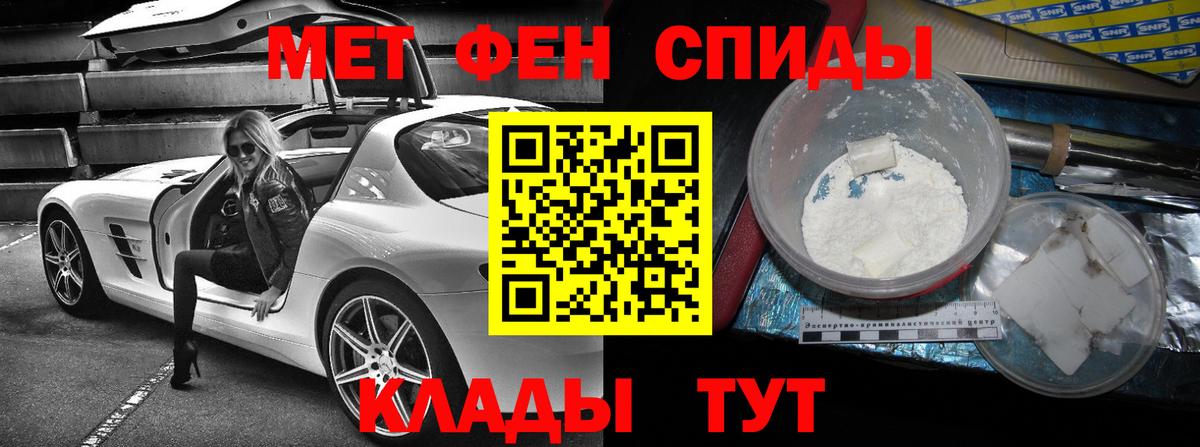 Амфетамин 97% Воткинск