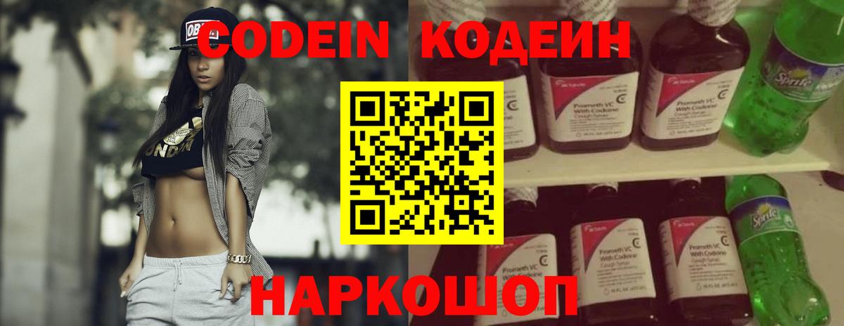 Alpha-PVP Воткинск