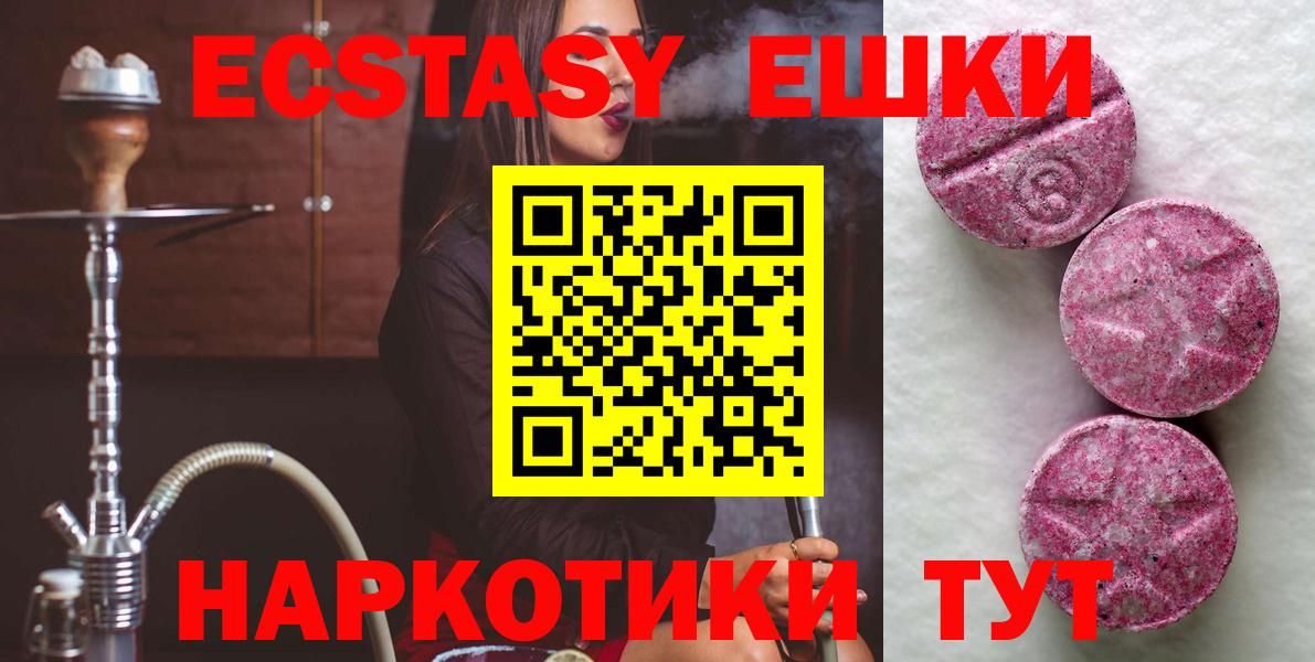 Ecstasy louis Vuitton Воткинск