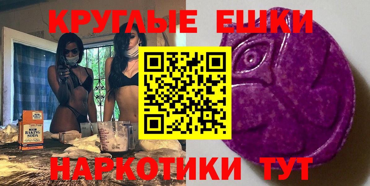 Воткинск  Экстази бентли  Вход с VPN  ЭКСТАЗИ 99% 