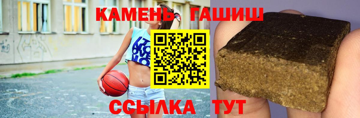 Продажа наркотиков  Канабис  Вход с VPN  Меф   Воткинск  ГАШИШ  Кокаин 