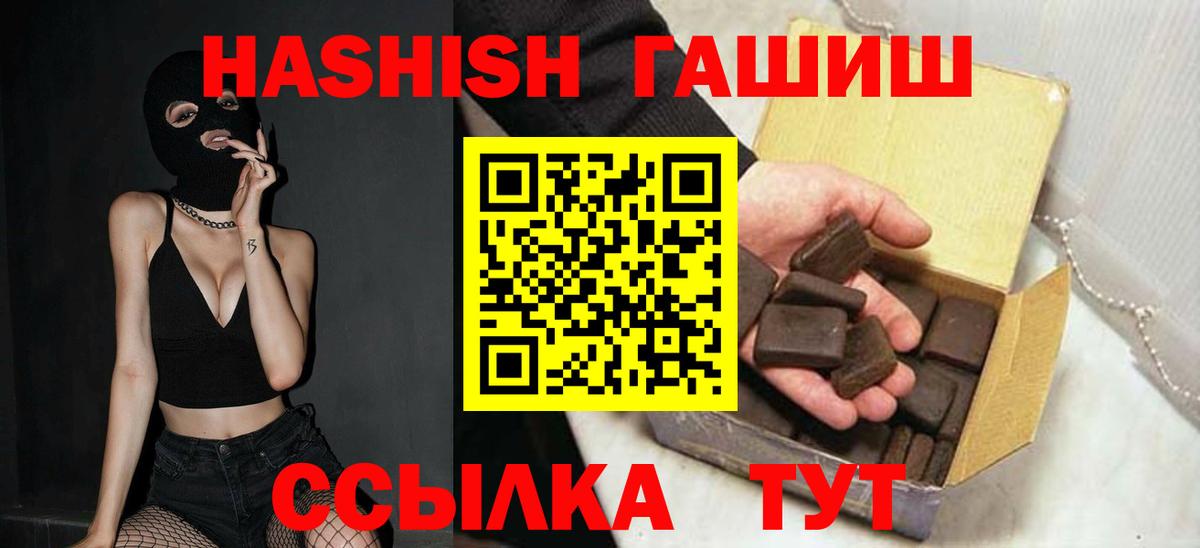 ГАШ гарик Воткинск