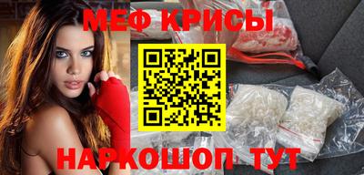 первитин Апшеронск