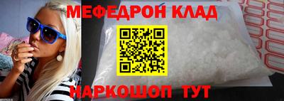 первитин Канаш