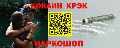синтетический гашиш Апрелевка