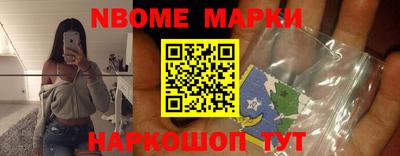 первитин Апшеронск