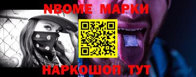 синтетический гашиш Апрелевка
