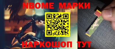 первитин Апшеронск