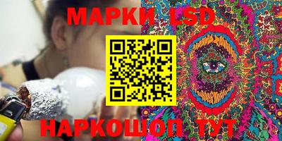 синтетический гашиш Апрелевка