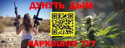 первитин Апшеронск