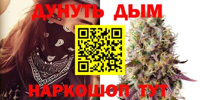 первитин Апшеронск