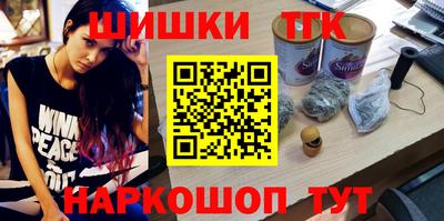 синтетический гашиш Апрелевка