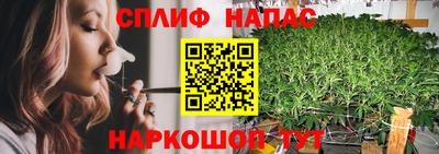 синтетический гашиш Апрелевка