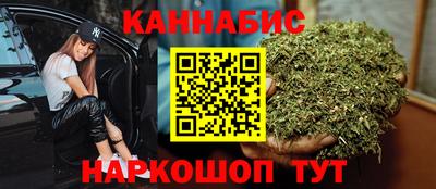 синтетический гашиш Апрелевка