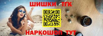 первитин Апшеронск
