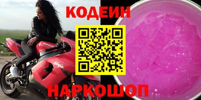 синтетический гашиш Апрелевка
