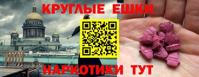 первитин Апшеронск