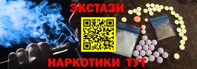 первитин Апшеронск