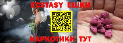 ешки Аргун