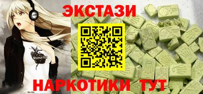 синтетический гашиш Апрелевка