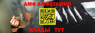 синтетический гашиш Апрелевка