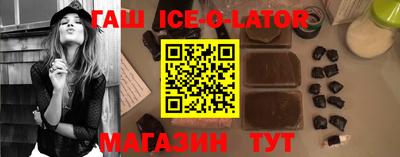 первитин Апшеронск