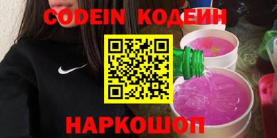 синтетический гашиш Апрелевка