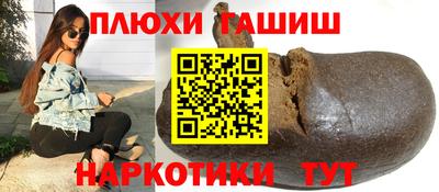 первитин Апшеронск