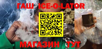 синтетический гашиш Апрелевка