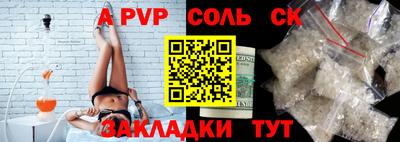 первитин Апшеронск