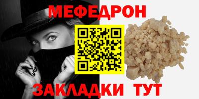 первитин Апшеронск