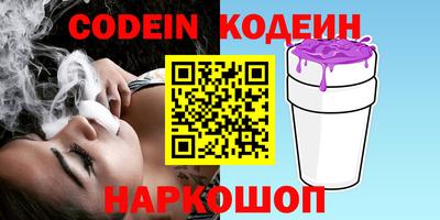 ешки Аргун