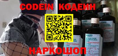 первитин Апшеронск