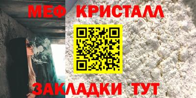 первитин Апшеронск