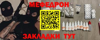 первитин Апшеронск