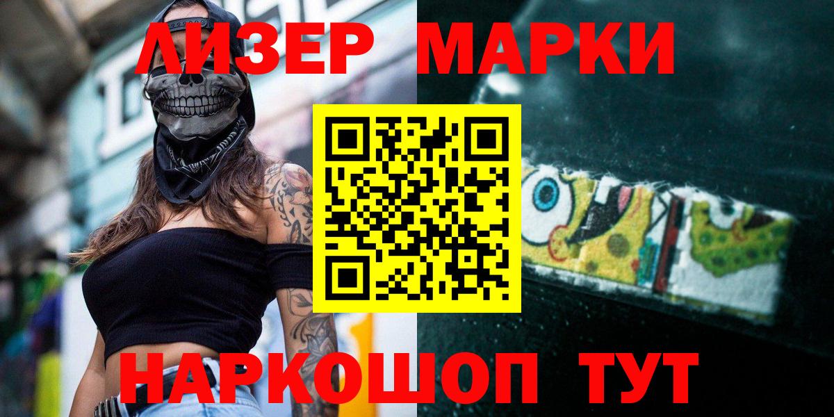 Воткинск  Лсд 25 экстази ecstasy  kraken вход  Вход с VPN  ЛСД экстази кислота 