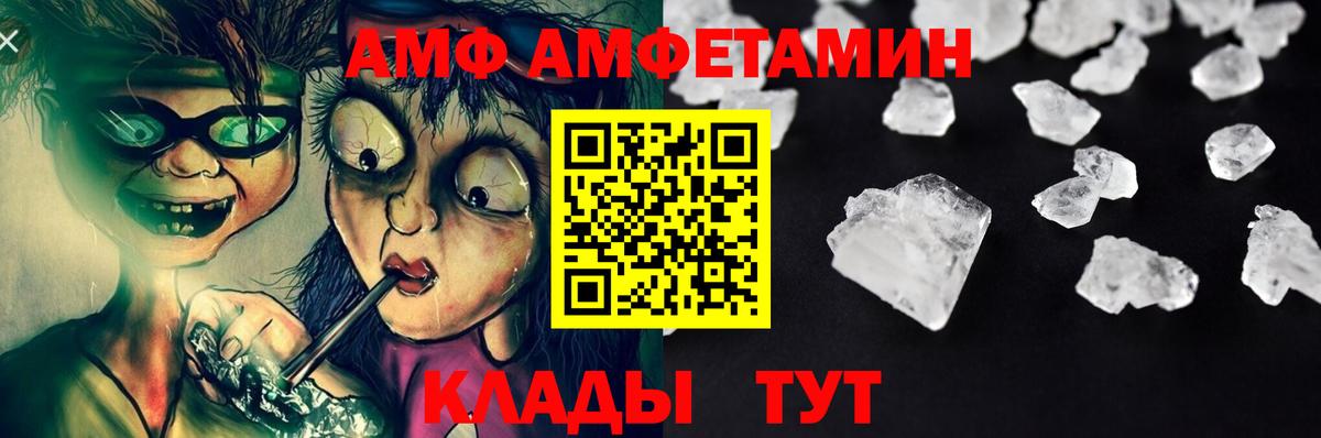 Воткинск  МЕТАМФЕТАМИН мет  Первитин  МЕТАМФЕТАМИН мет  Вход с VPN 