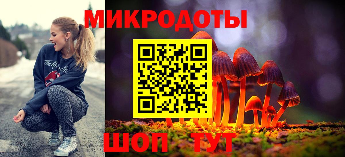 Галлюциногенные грибы Magic Shrooms  Вход с VPN  купить  сайты  Воткинск 