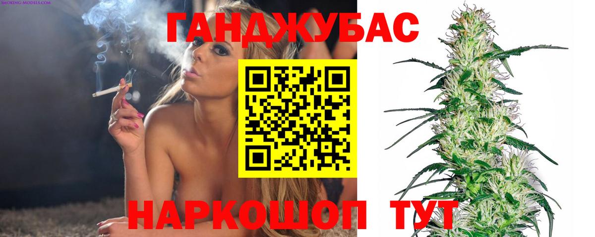 Бошки марихуана Ganja  МАРИХУАНА гибрид  Вход с VPN  Каннабис марихуана  Воткинск 